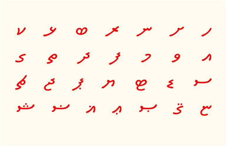 "MV Boli"ge Vaahaka: Mi noon gotheh nei